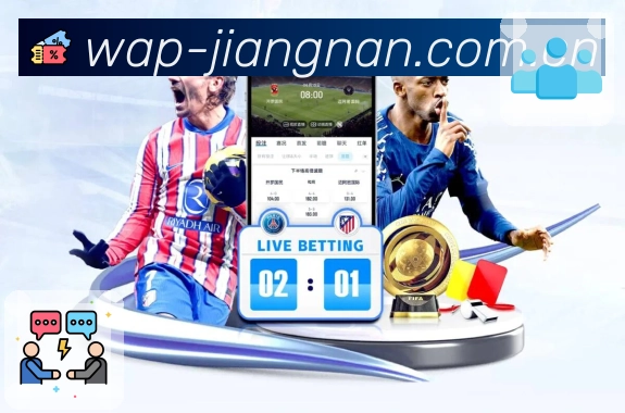 <strong>江南体育</strong>技术与团队