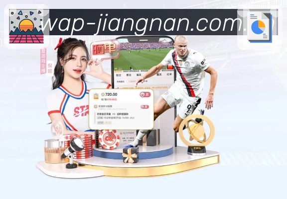 <strong>江南体育</strong>App预览图